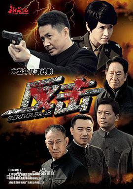 最后一个冬天 第01集