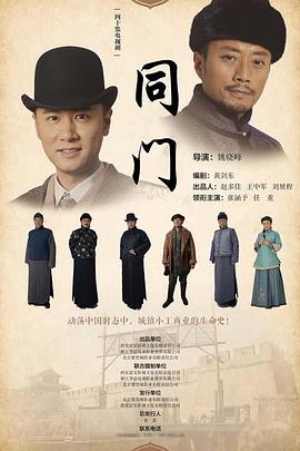 永不低头 第03集