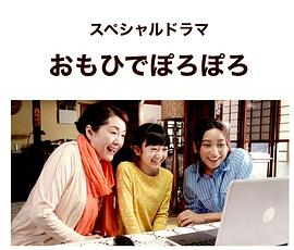 岁月的童话 第01集(大结局)